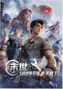 麻花影视电视剧青春校园题材剧集封面
